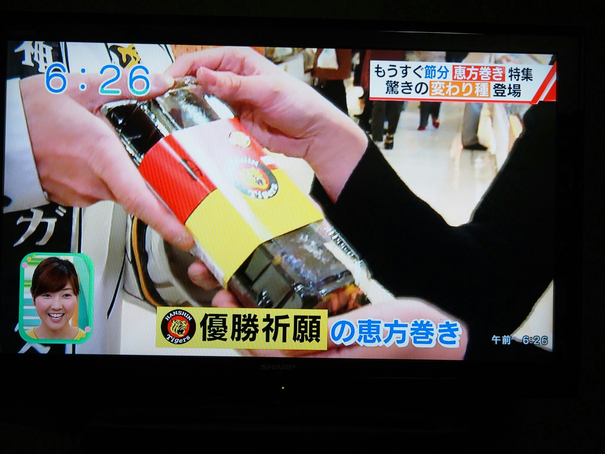 朝日放送 「おはようコール」で、「きりしまロール~勝KASTU 虎」をご紹介していただきました 2016/1/25