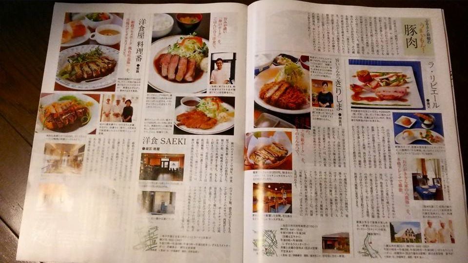 co-op ステーション 2015.6月号 2015/5